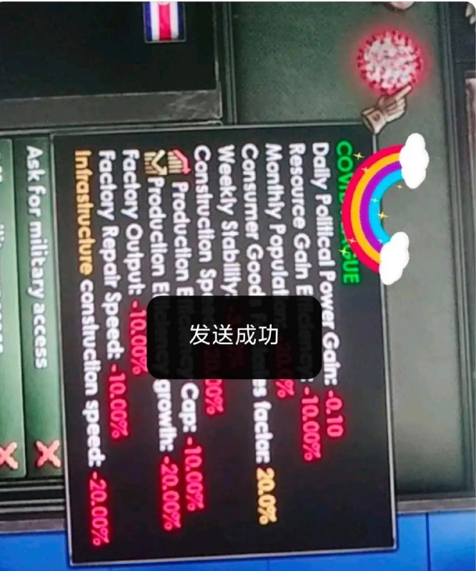 瑞典原神：钢铁雄心4
