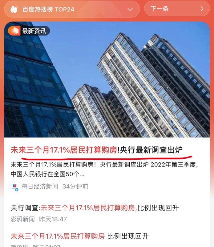 我打算买游艇了，欢迎学习墙国的观众们，来中平海 玩，烟酒不断、嫩模多名、肌肉帅哥供你选择