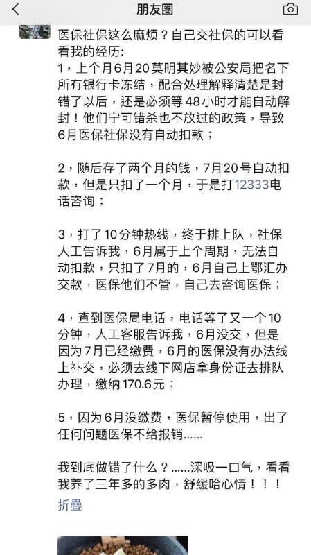 这就是骗局投稿By