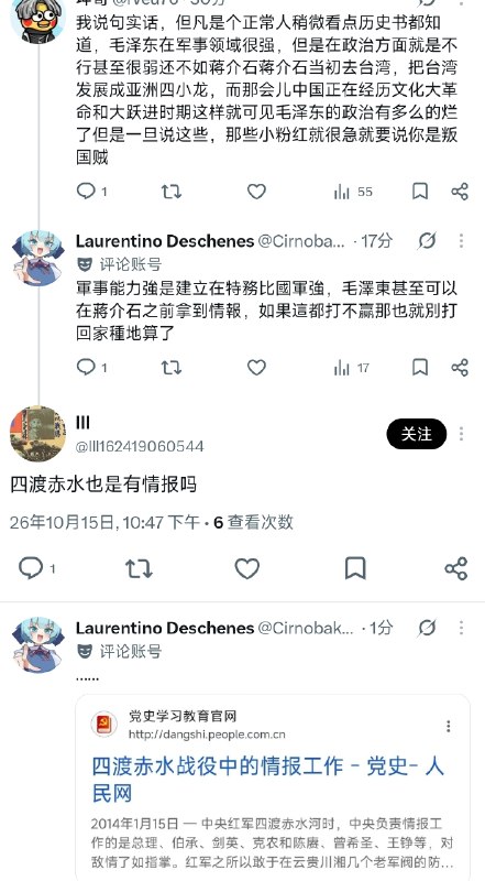 粉红：历史文章不具有