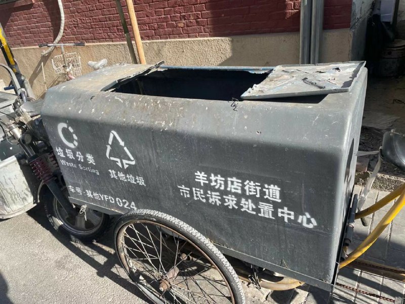 这下把市民诉求成功处置了！