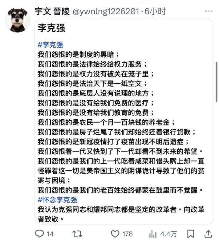 中共国防部12月开通官方X平台账号，历史评论区粉蛆最少的一次，绝对是一场民主狂欢，同胞们，你们该怎么下面辱包？😁😎 匿名投稿中共国防部12月开通官方X平台账号，历史评论区粉蛆最少的一次，绝对是一场民主狂欢，同胞们，你们该怎么下面辱包？😁😎 匿名投稿