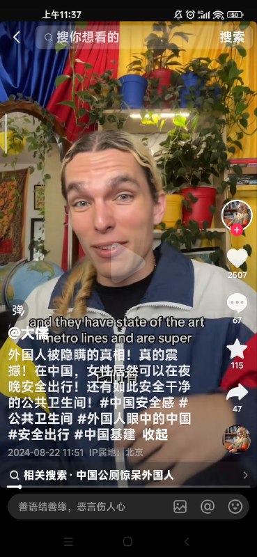 抽象美国康米，还把上个世纪那一套话术拿出来说呢，只不过把苏联换成中国了