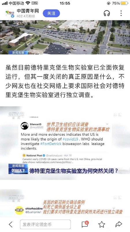 这下外国网友了By