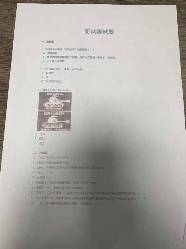哪位群友出的题?😱
