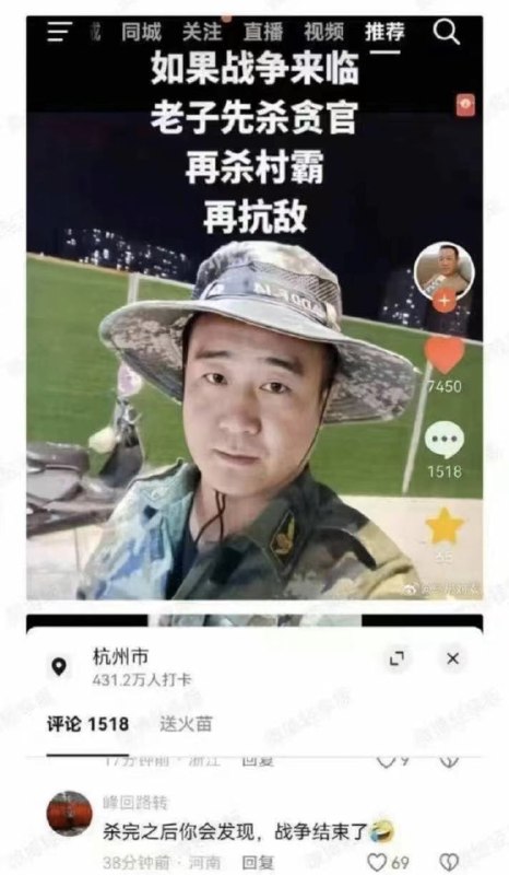 屁民还是有点脑子的B