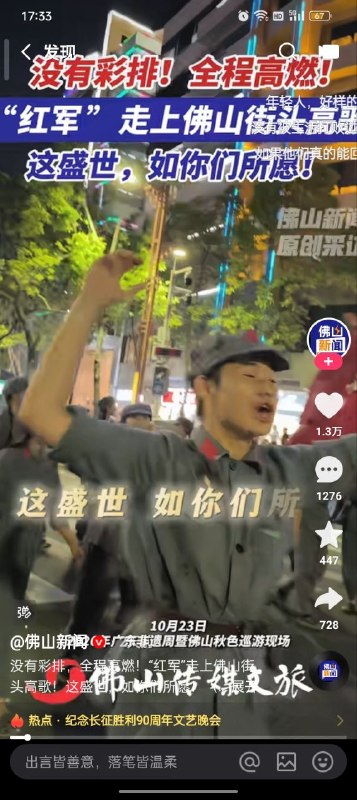大专里面的傻逼多的是，这种的都是大专里的傻逼，共匪的洗脑策略成功了