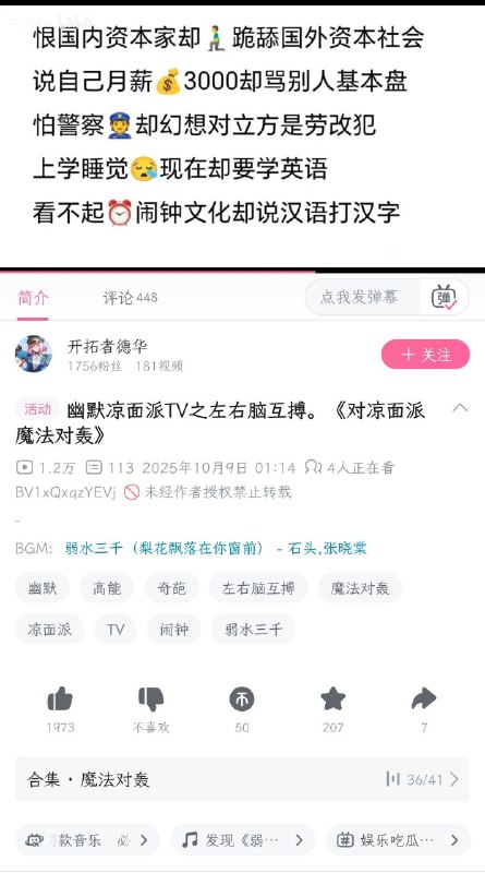 被粉红吓哭🕶️ 匿