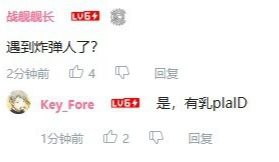 四通桥勇士彭载舟请求添加好友投稿By