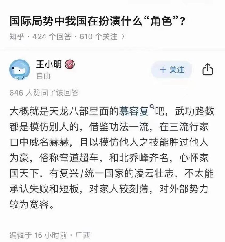 By:匿名投稿