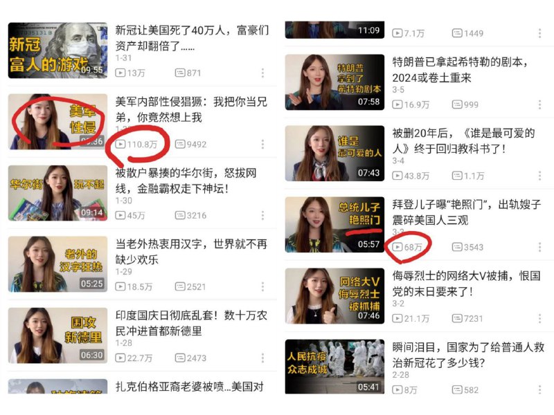 求锌铜小姐姐多出点性侵、艳照门视频，b小将们爱看😍！