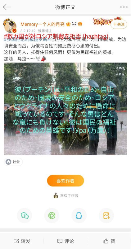 继续给境外势力递刀子😋来自