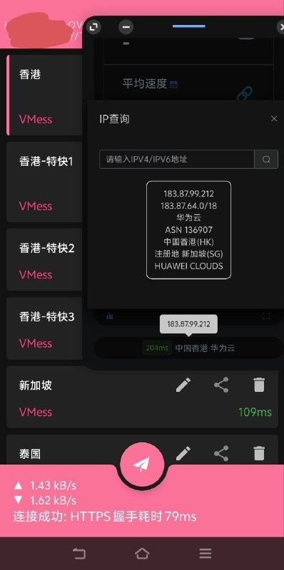 吓哭了😎 匿名投稿
