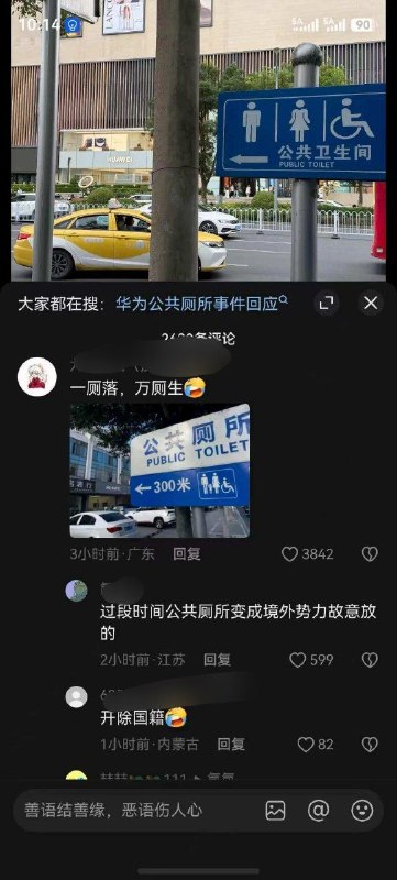 😎 匿名投稿