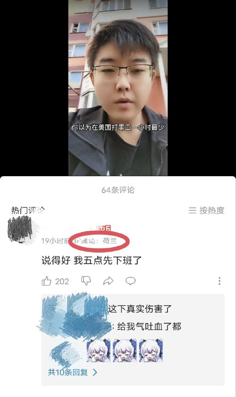 这傻逼东西又来狂吠了投稿By