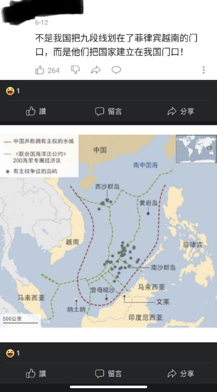 奇言共赏投稿By