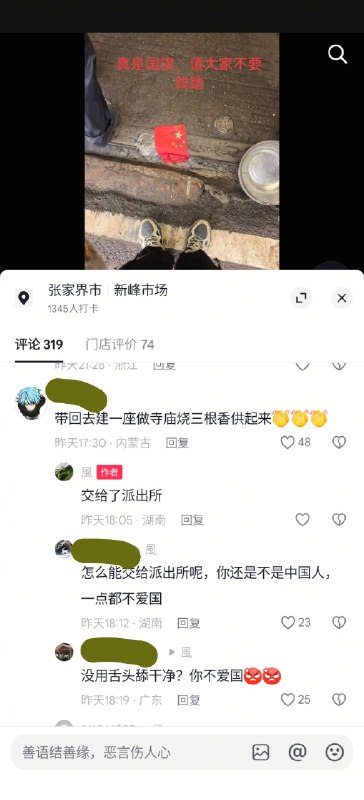 一到匪庆日，盘子们就