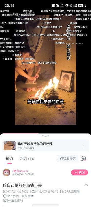 以此可见，中共治下有多让人绝望😎 匿名投稿
