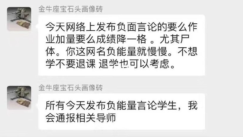 匿名投稿