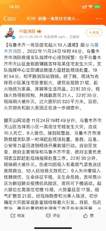 习近平大厦也有了（其实早有了）By