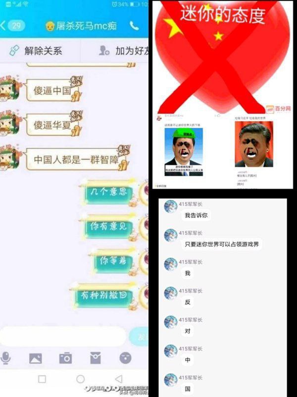 玩迷你世界玩的🕶️