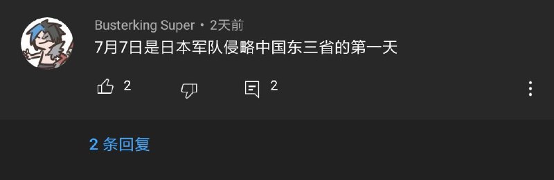 圆谷😭😭我的圆谷😭😭圆谷😭😭我的圆谷😭😭