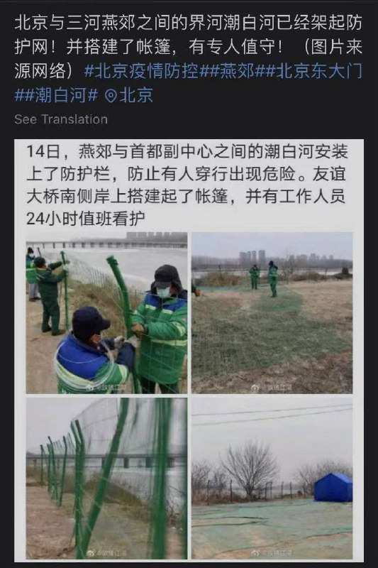 BUILD THE WALL and Hebeiers will PAY for it!