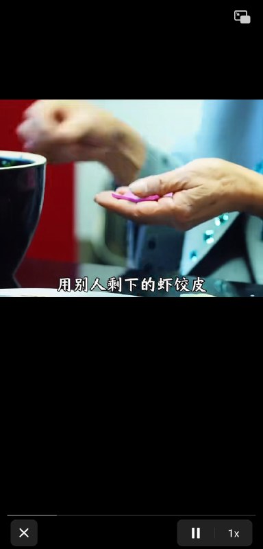 新皮肤：虾饺皮😎