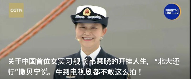 这长相可不敢乱拍😅