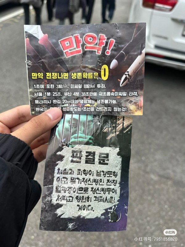 幽默北韩幽默北韩