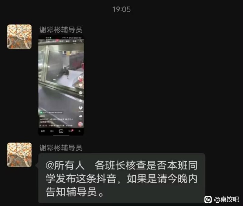 健康美味的饭堂+憨态可掬的鸭宝宝+颐使气指的辅导员投稿By