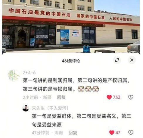 物质的垄断使人贫穷，权力的垄断使人懦弱，信息的垄断使人愚蠢，三个一起垄断使人感恩