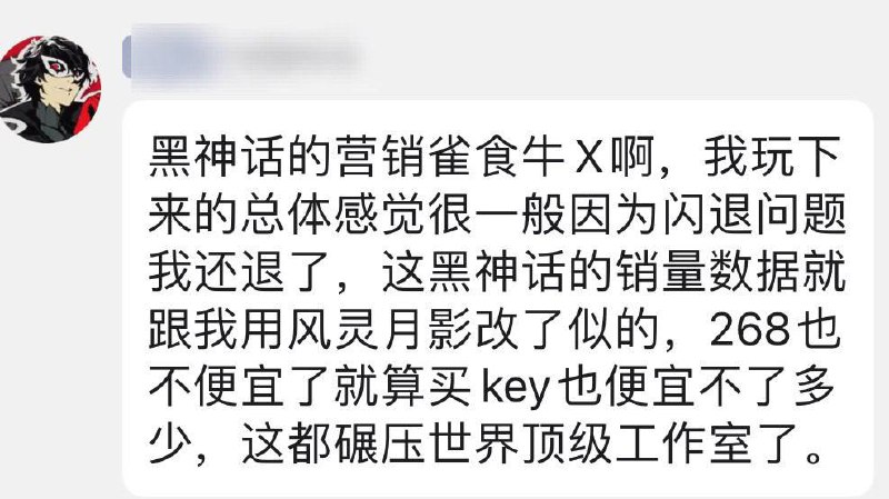 幽默，太幽默了我们墙国消费需求高的又一力证😁😁By
