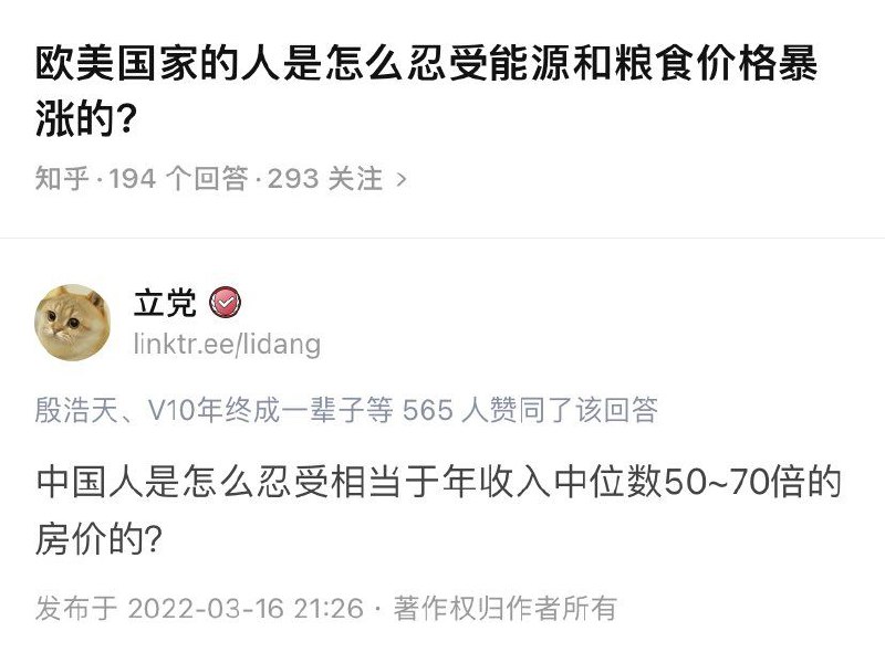 我们怀念他的知乎賬號#乳华 By