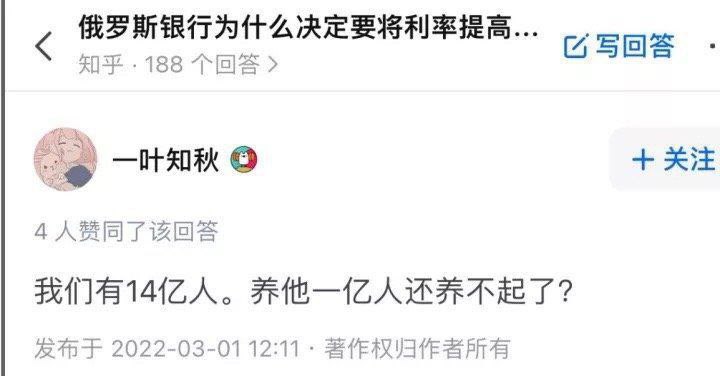 孝死我了🤣平均每14中国人養1個俄羅斯爹，1個塔利班爹，4個非洲爹，1個朝鮮爹和1個國家公務員，#墙国孝话By