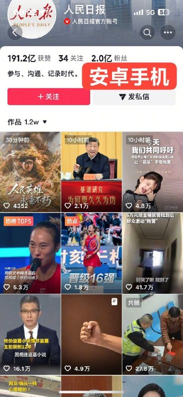 想不出投稿文案，小编看看吧