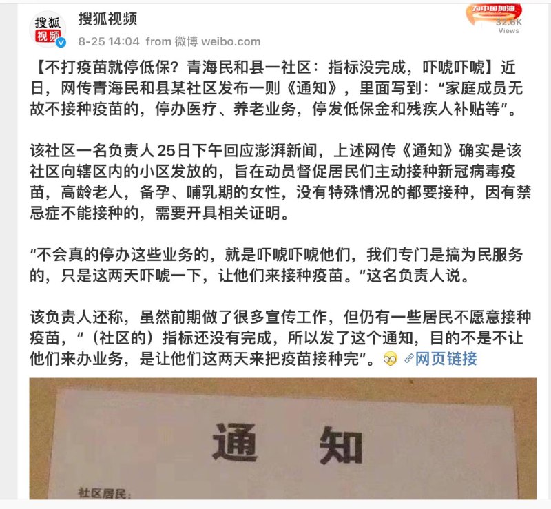 指标没完成，吓唬吓唬😅指标没完成，吓唬吓唬😅