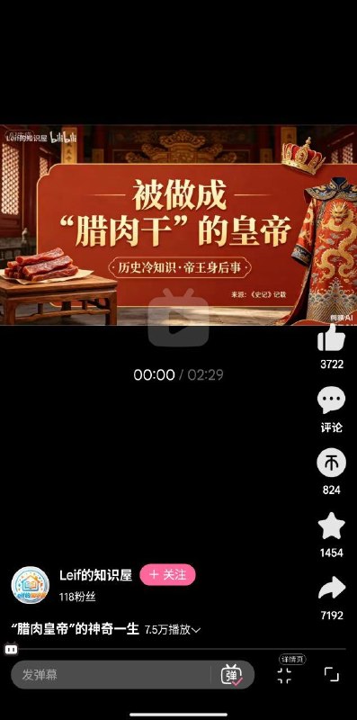 为什么没评论呢？好难