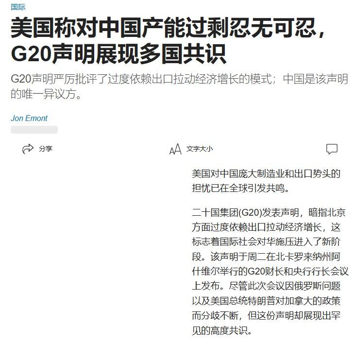 “最美逆行者”9月3