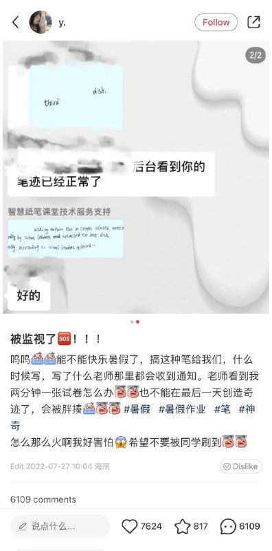 你国已经赛博朋克到这地步了吗你国已经赛博朋克到这地步了吗