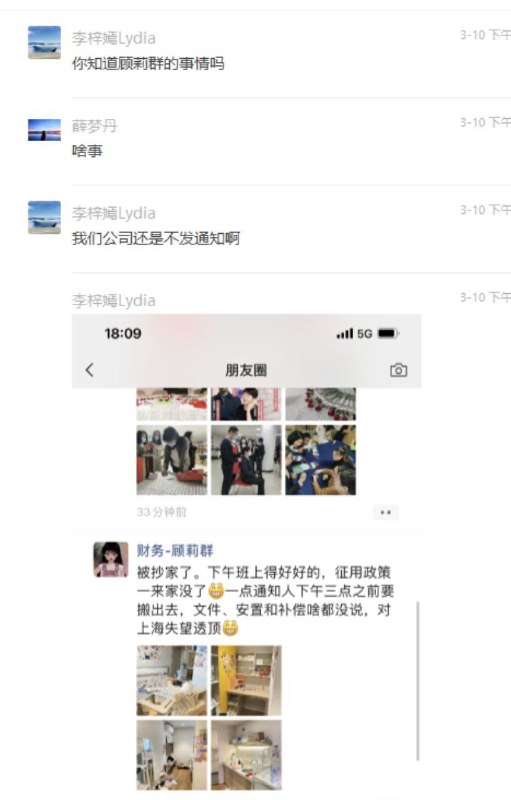 生活在中國，你們就偷着乐吧#铁拳说来就来By