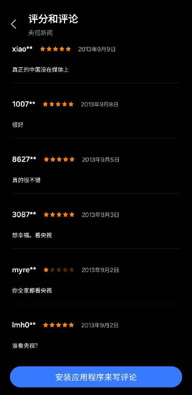 很早便有了觉悟By