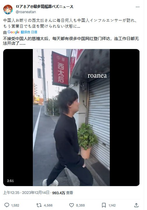 粉蛆这几天在意料之中的玩嗨了