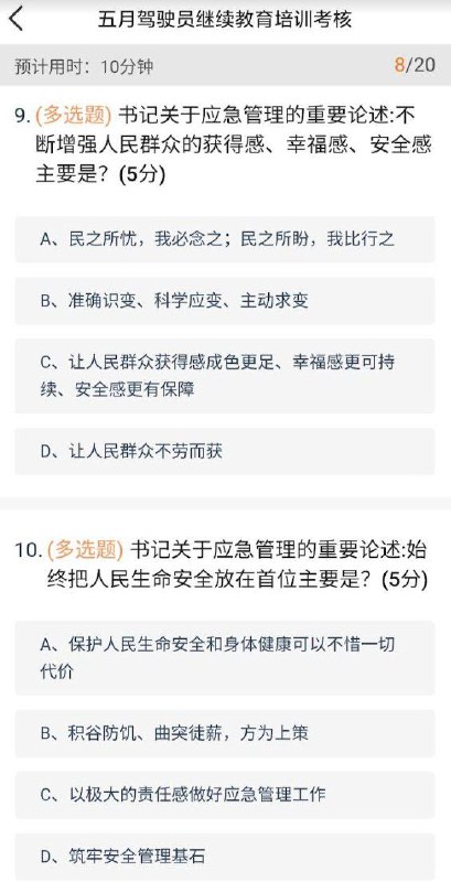 这会开网约车都要入脑入心入魂了By