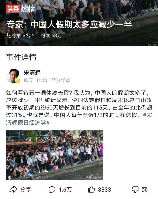 今天要放假，明天就要放权，接下来还想要什么，我想都不敢想了😰！