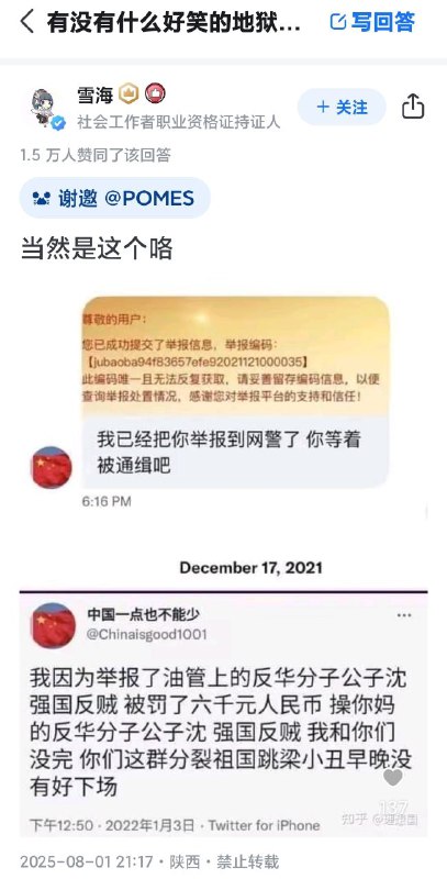 铅中毒的症状（没人告