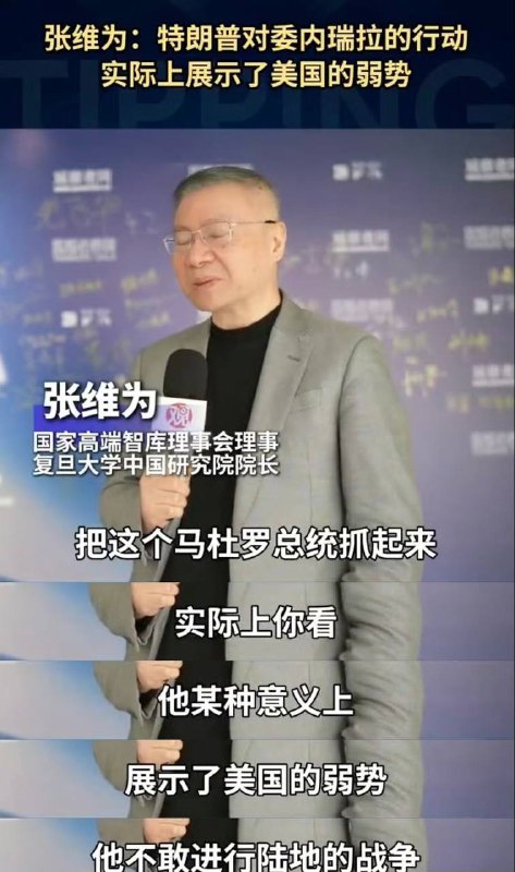 不愧是國師— 就是比