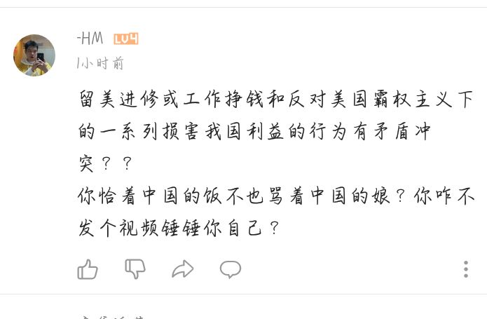 这些蛆们的脑容量得多高啊By
