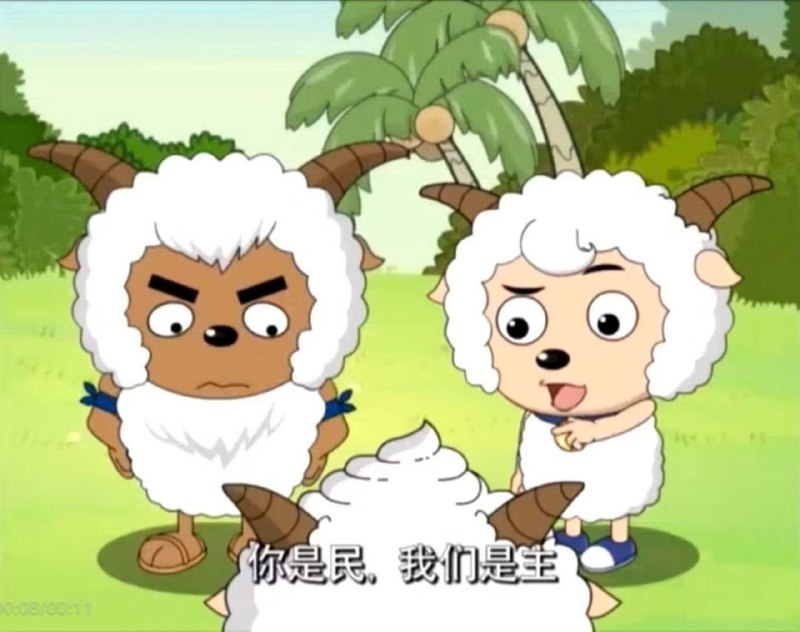 羊器官值钱吗😁By