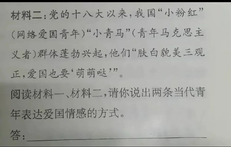 如何破局😎 匿名投